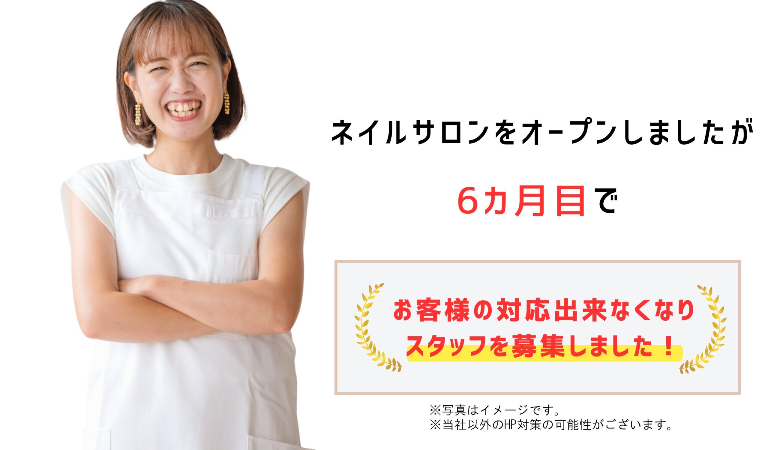 女性　実績