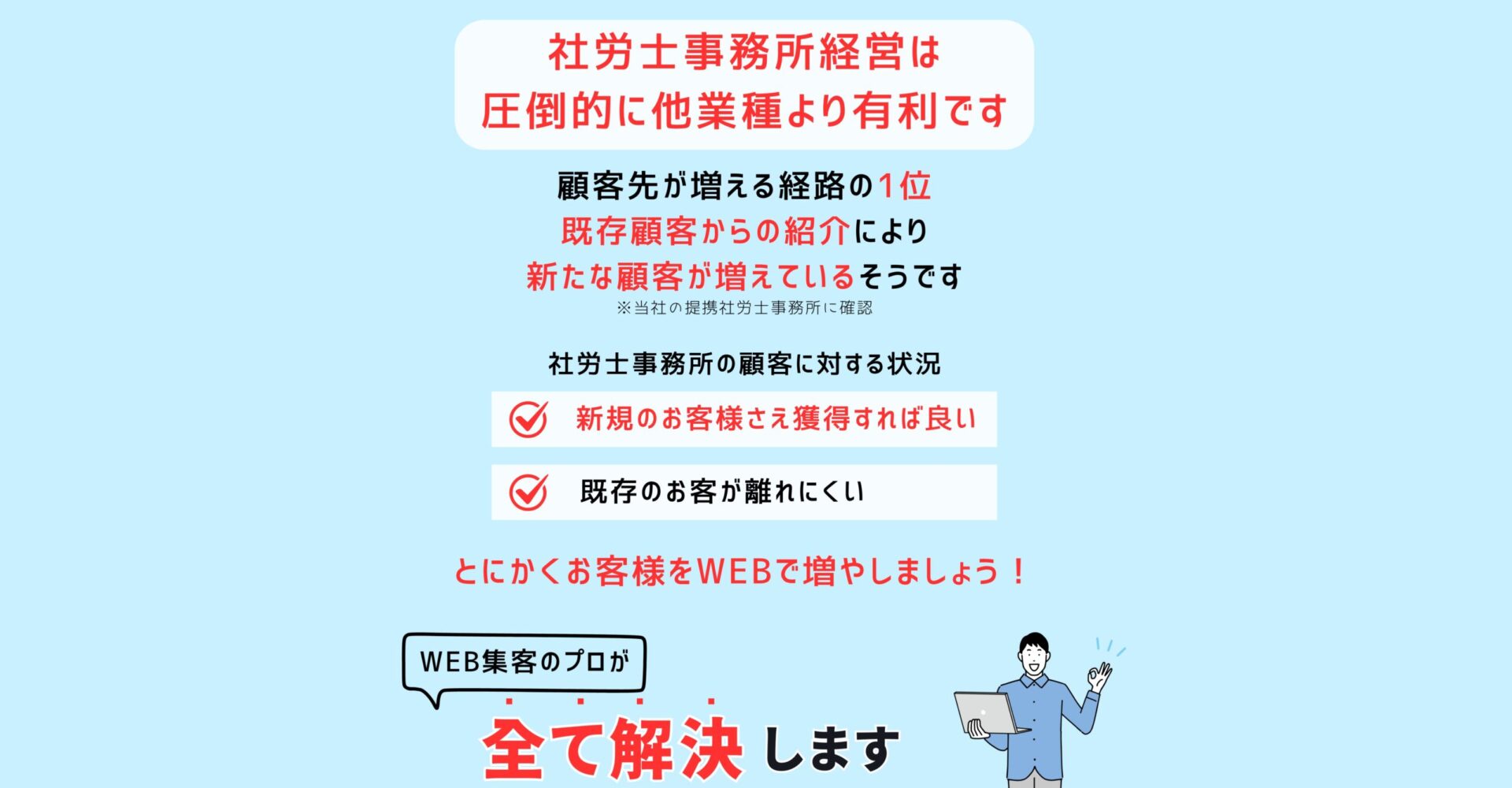 選ばれる-1-scaled.jpg